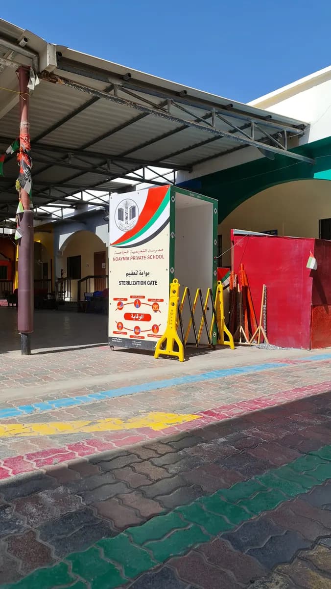 Alnuaimia Private School Clinic