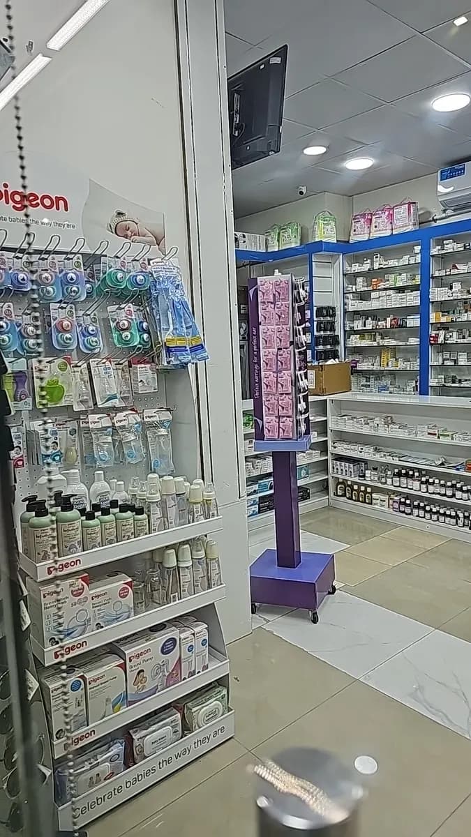 Alpha Al Jadeed Pharmacy photo 2