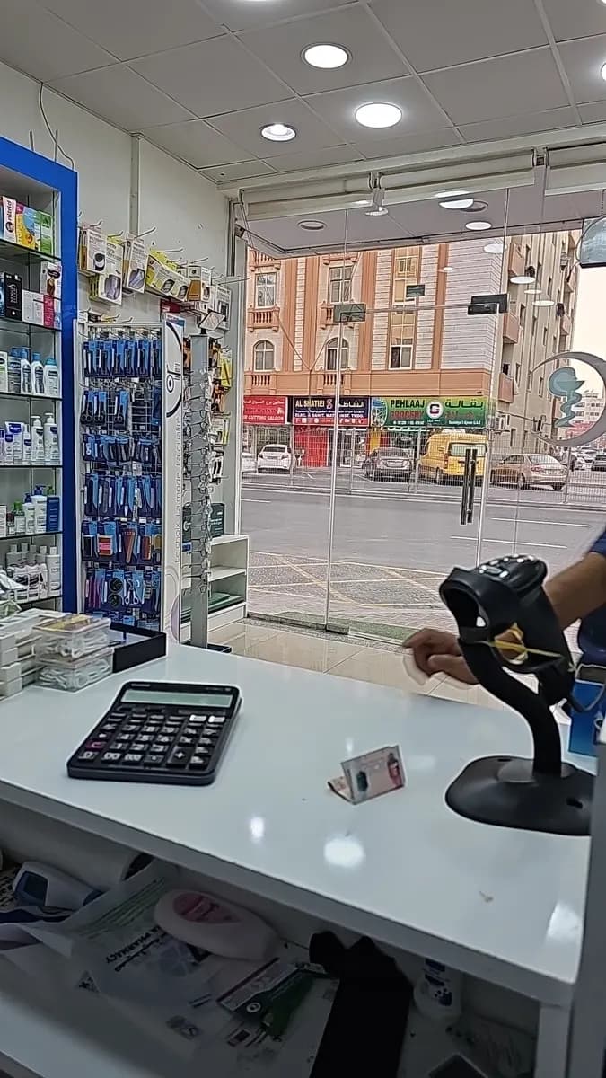 Alpha Al Jadeed Pharmacy photo 3