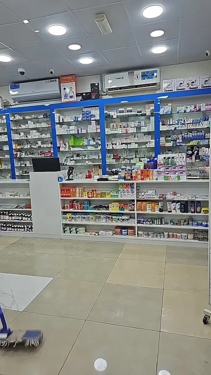 Alpha Al Jadeed Pharmacy photo 4
