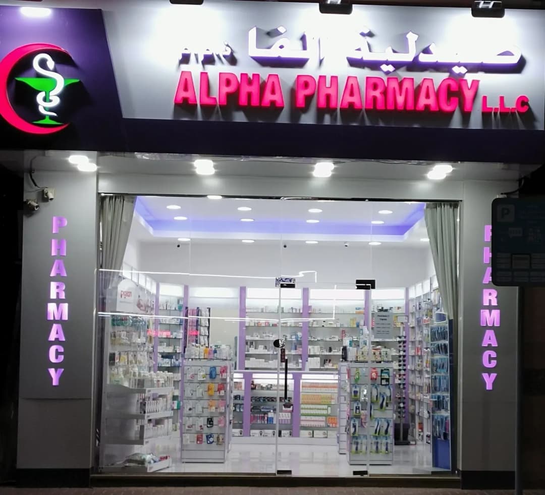Alpha Pharmacy
