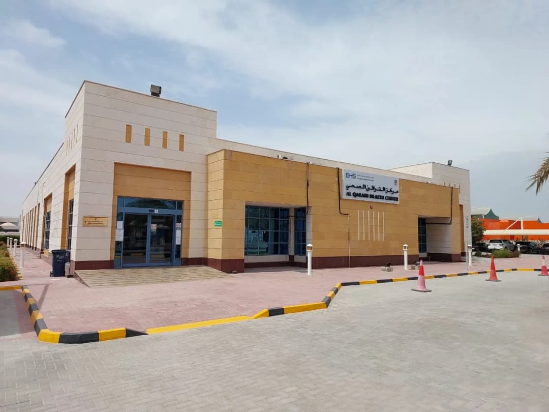 Alqarain Health Center