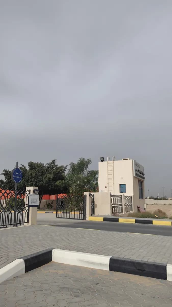 Alqarain Health Center photo 4