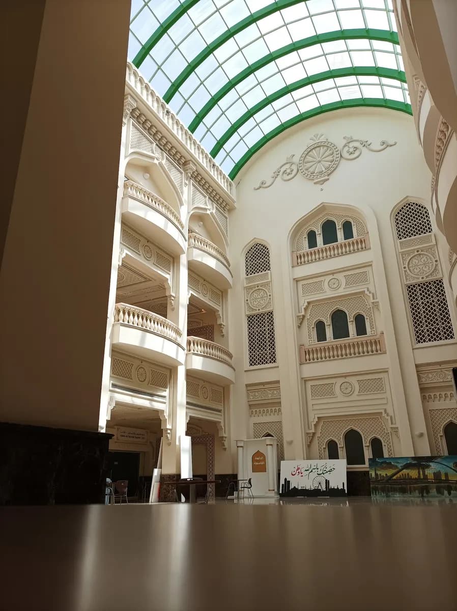 Alqasimia University — صورة 6