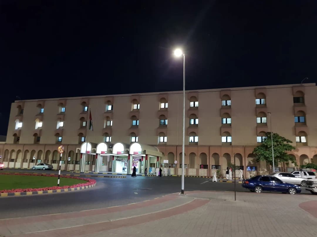 Alqassimi Hospital UAE photo 4