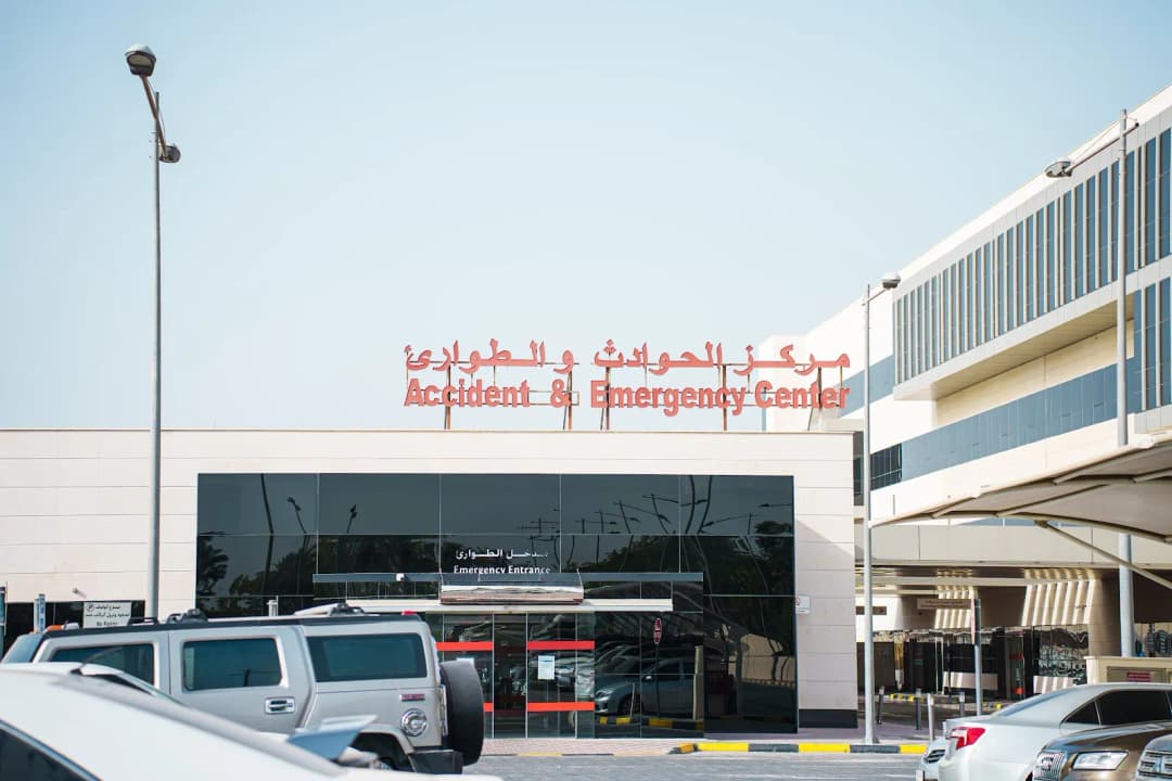 Alqassimi Hospital UAE photo 5