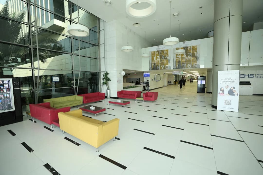 Alqassimi Hospital UAE — صورة 6