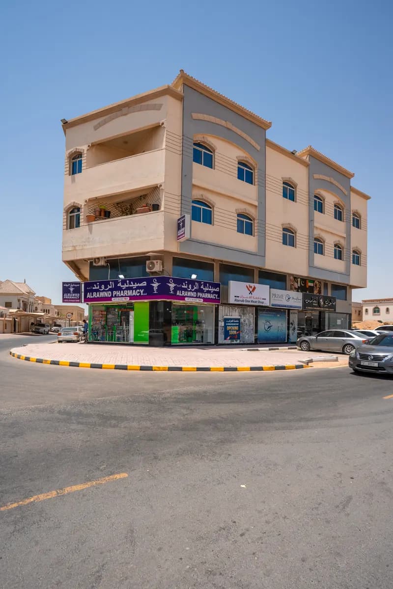 Alrawnd Pharmacy photo 4