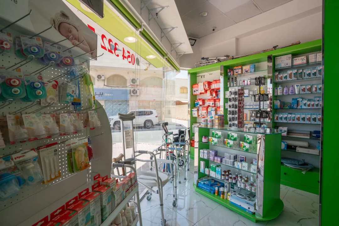 Alrawnd Pharmacy photo 5