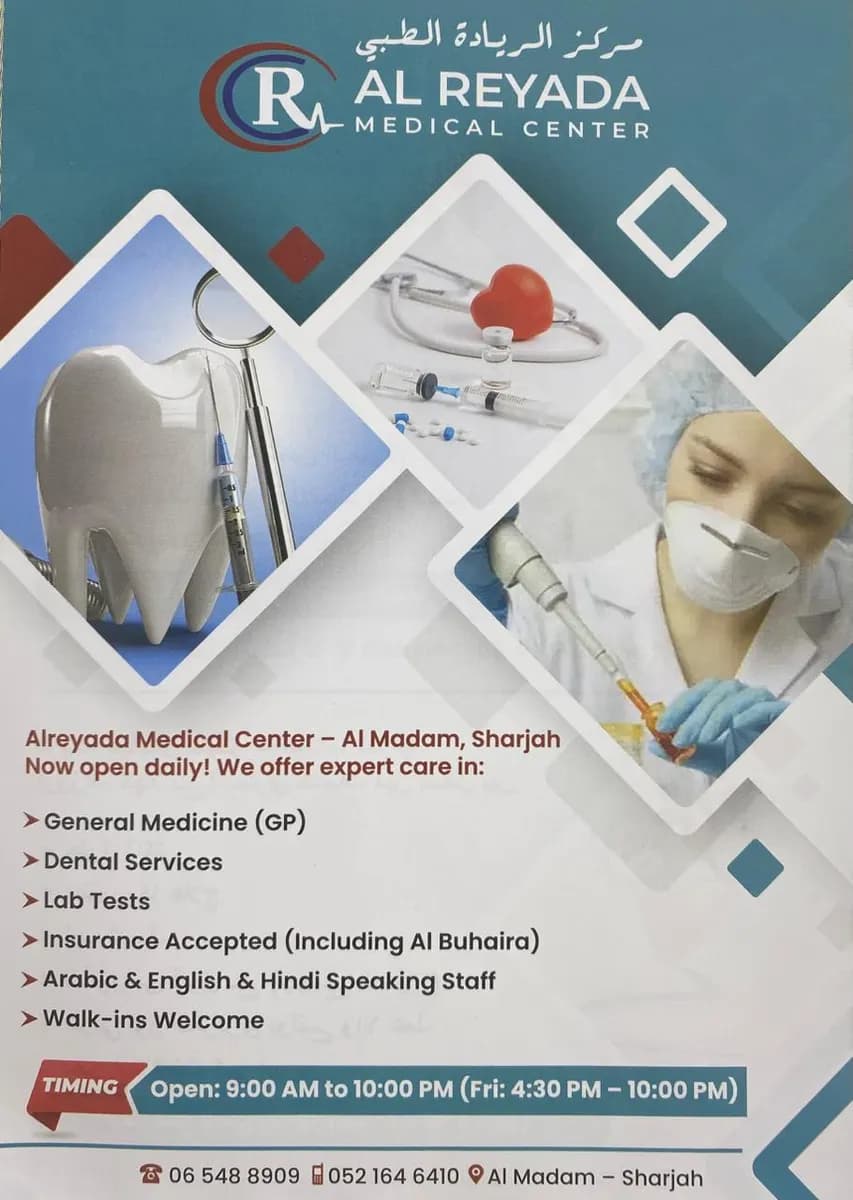Alreyada Medical Center