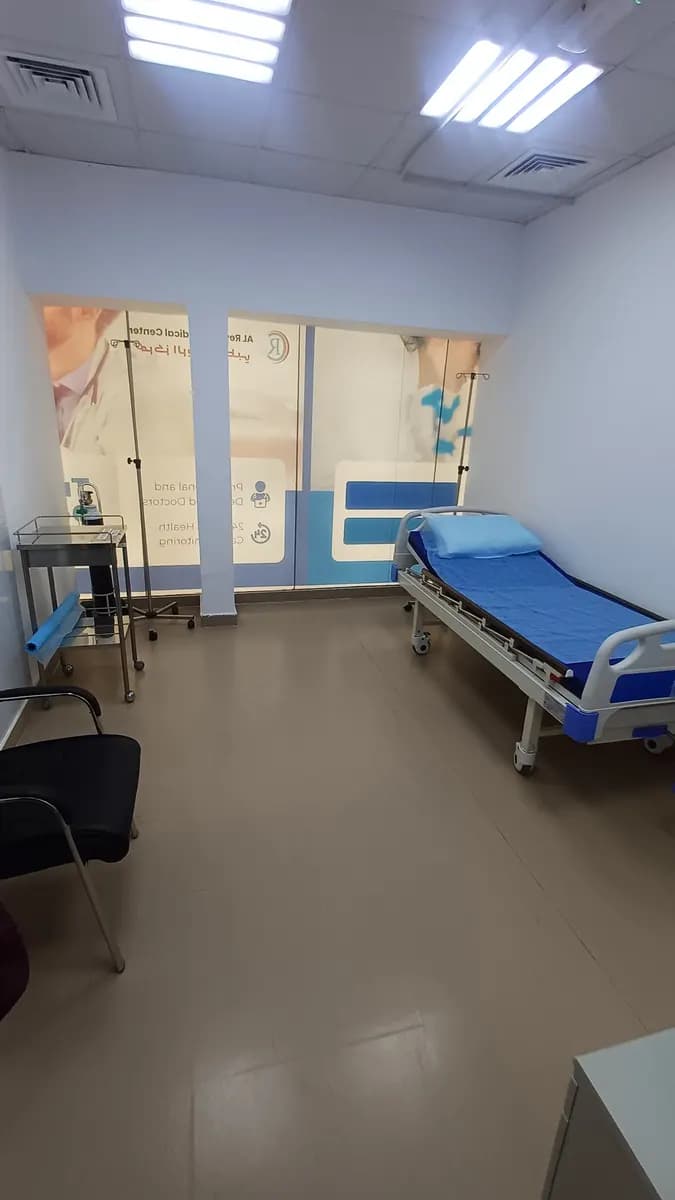Alreyada Medical Center photo 4
