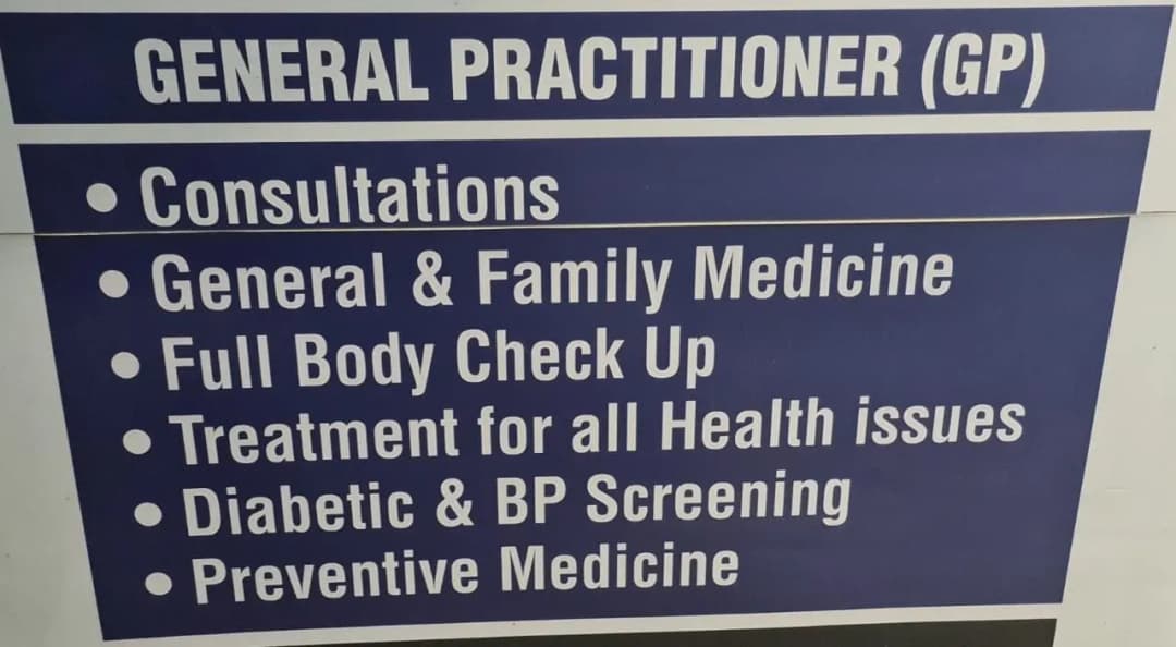 Al-Sanaiya Jadeeda Medical Centre photo 5