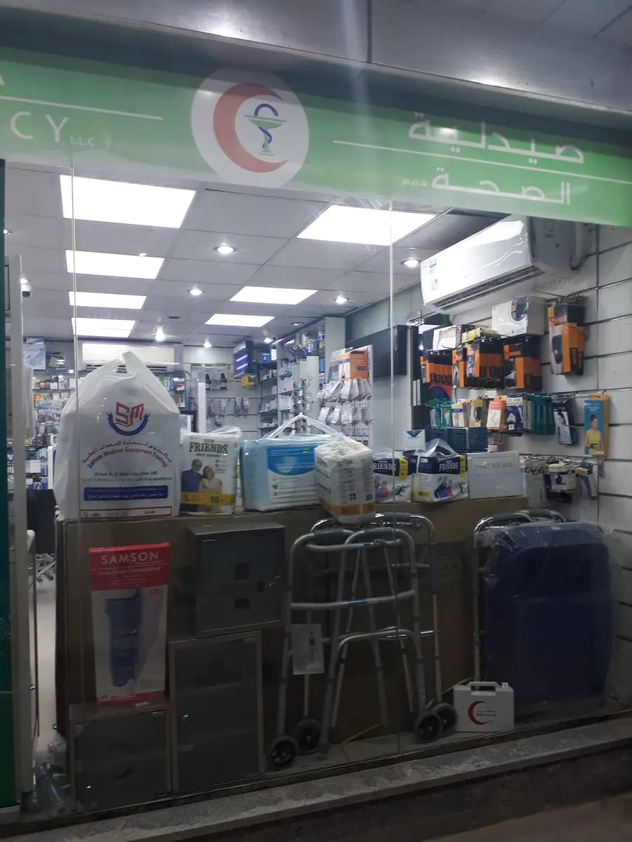 Alseha Pharmacy photo 2