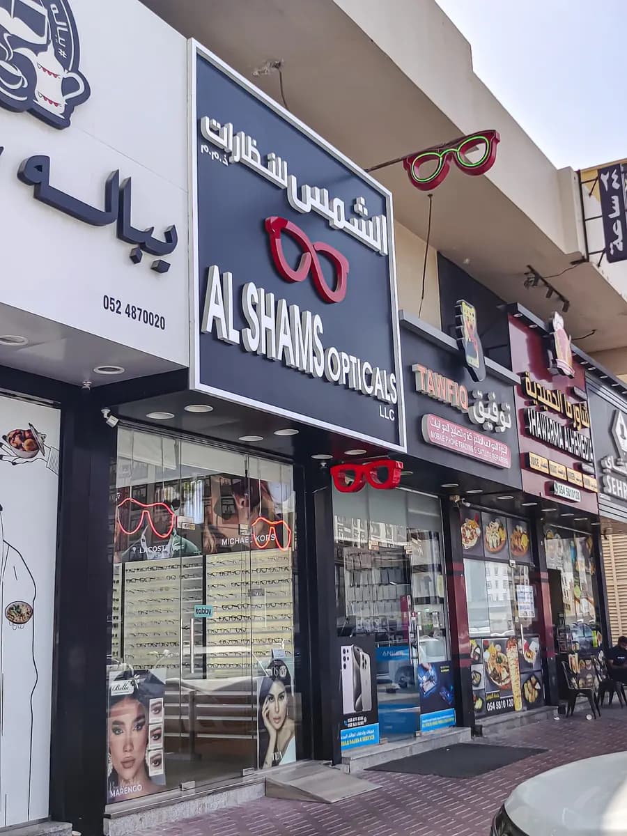 Alshams Opticals