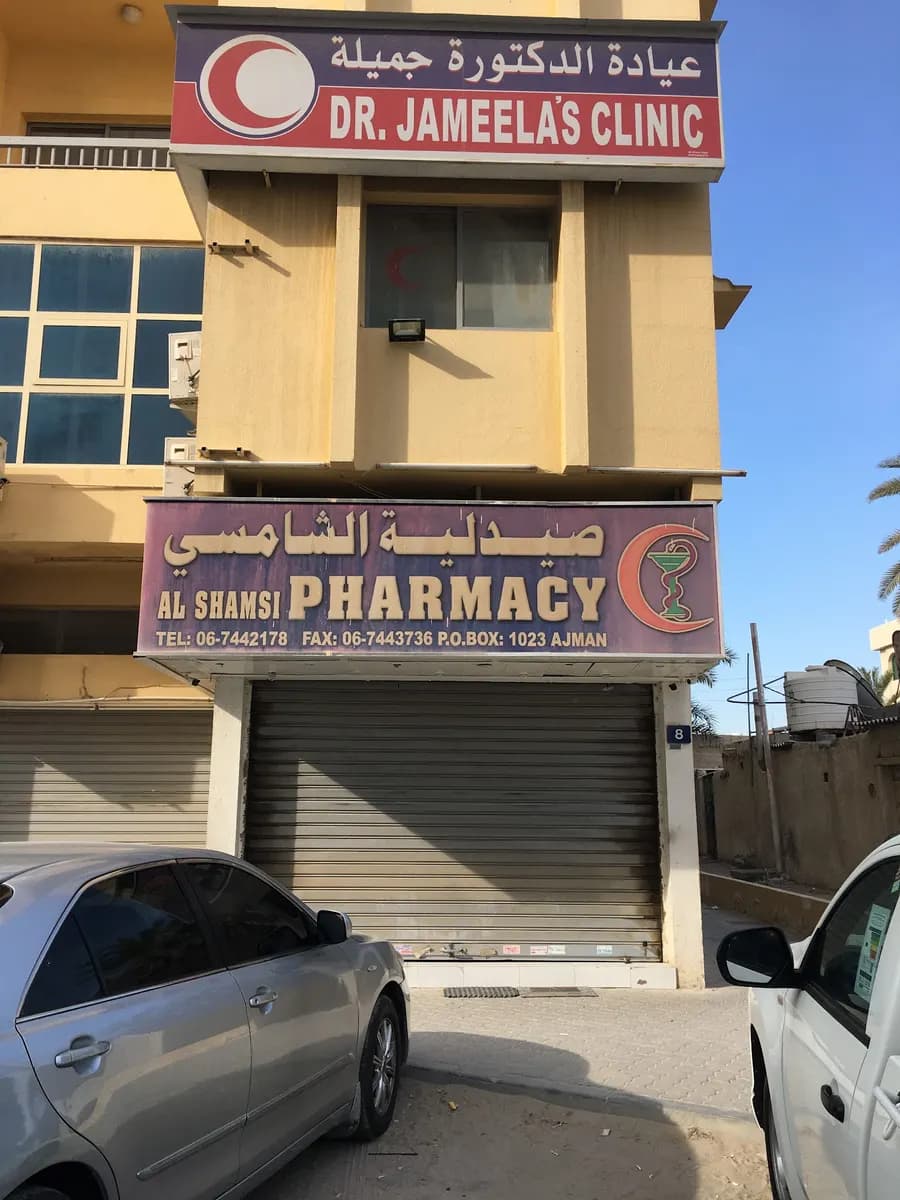 Alshamsi Pharmacy