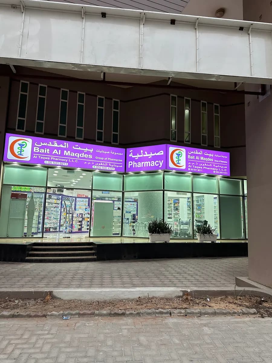 Altaqwa Pharmacy