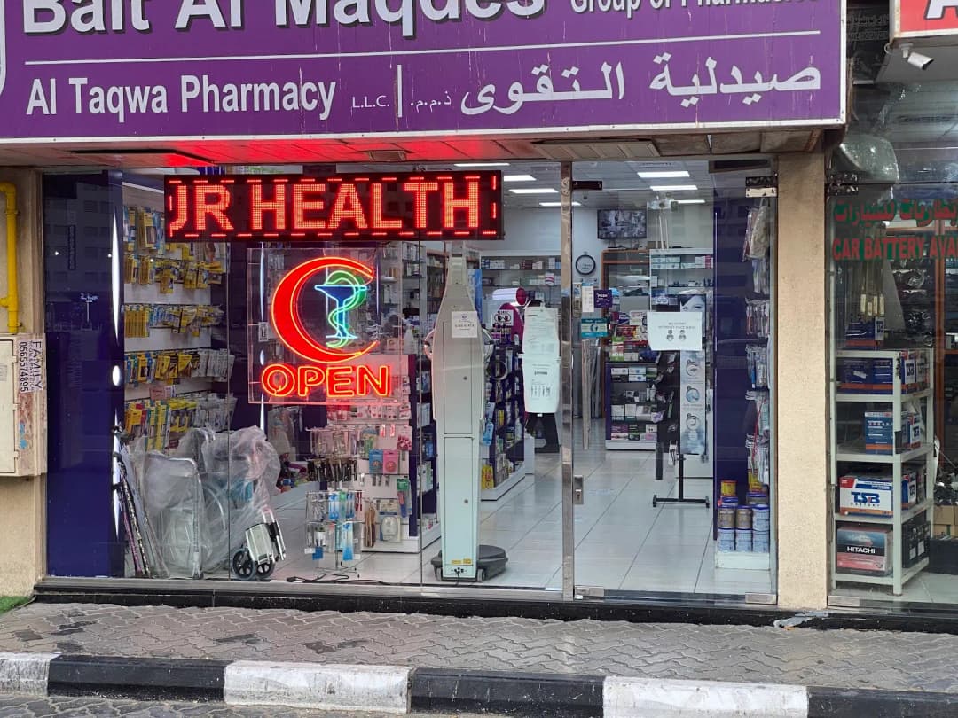 Altaqwa Pharmacy photo 5