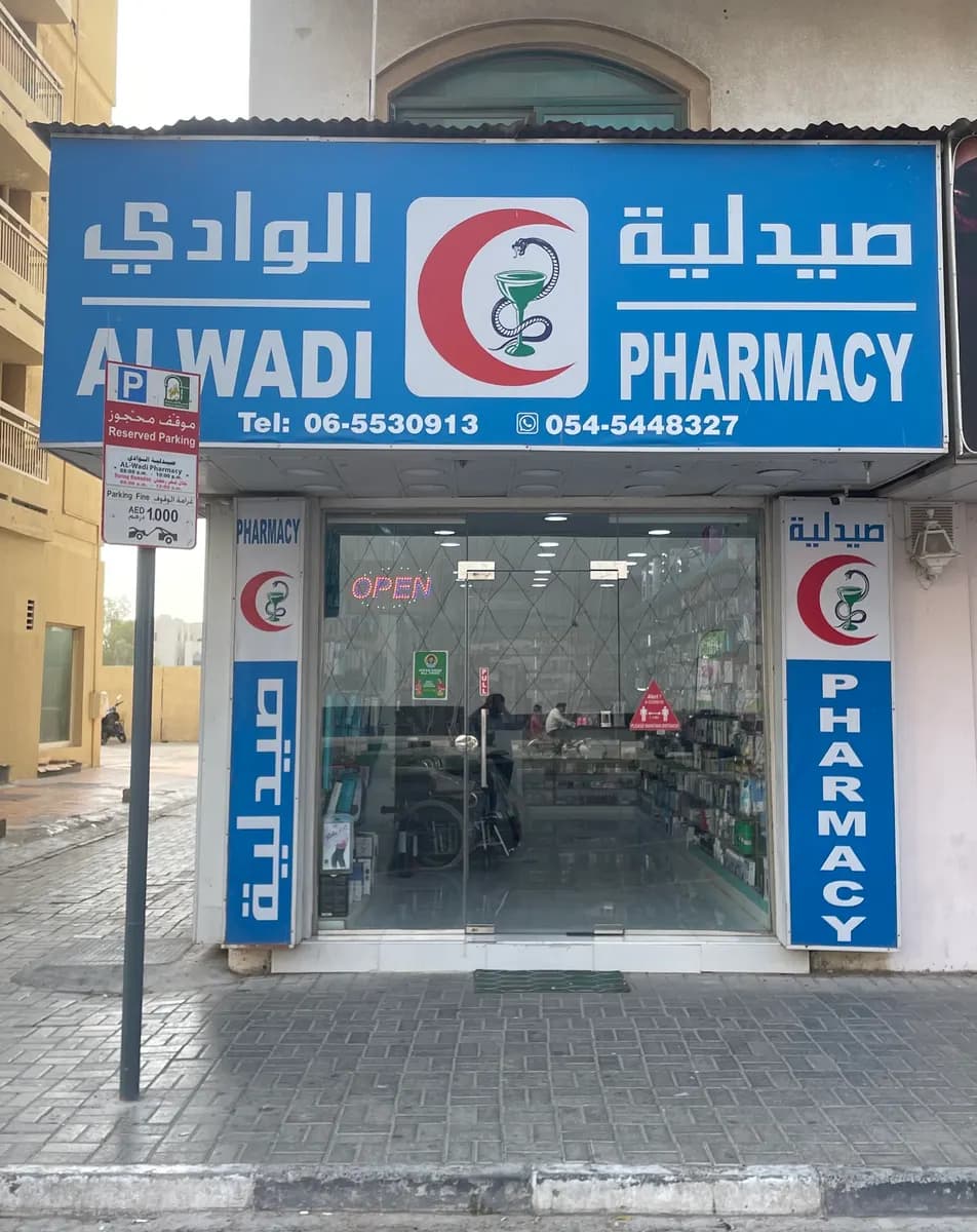 Alwadi Pharmacy