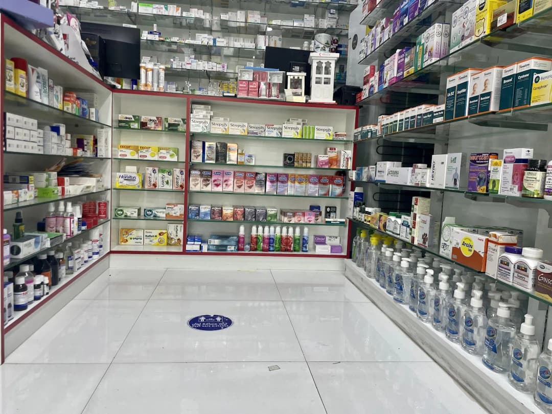 Alwadi Pharmacy photo 2