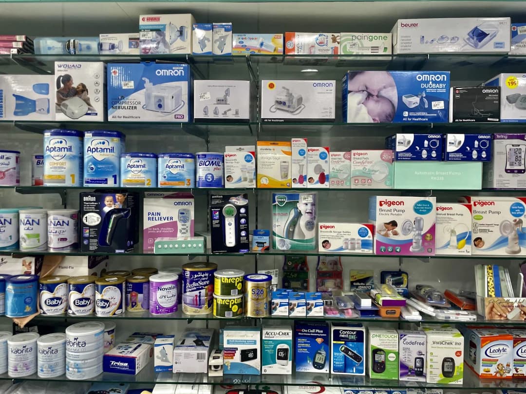 Alwadi Pharmacy photo 5