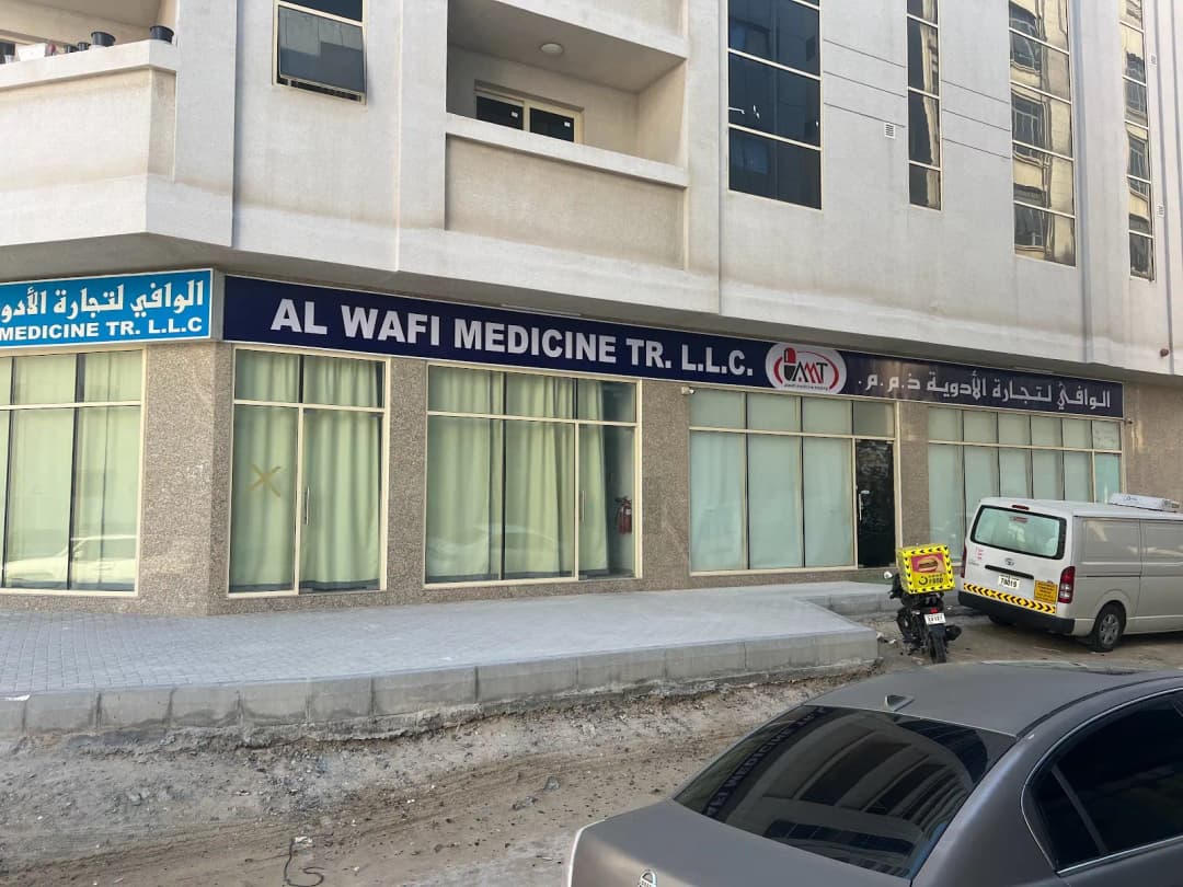 Alwafi Medicine Tr