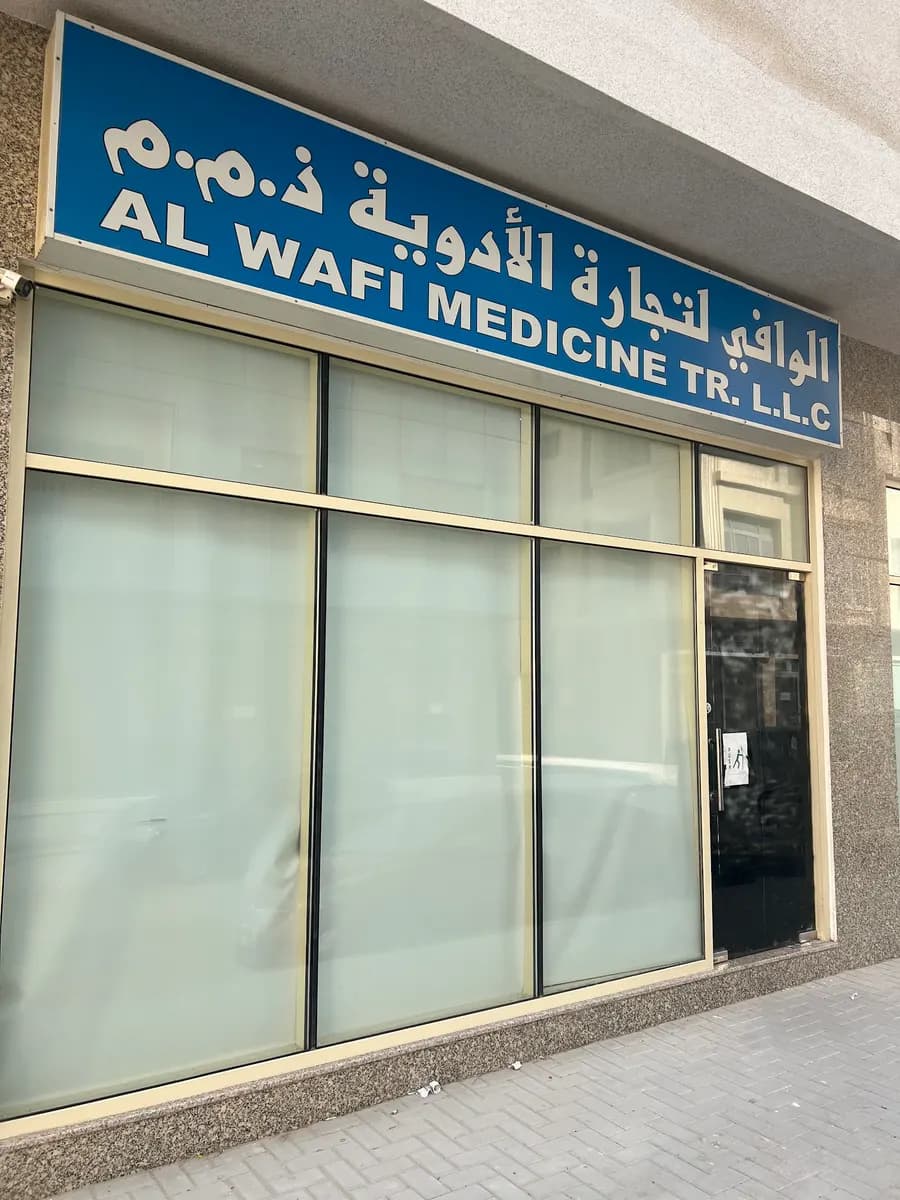 Alwafi Medicine Tr photo 3