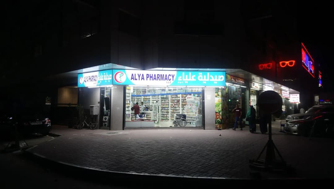 Alya Pharmacy