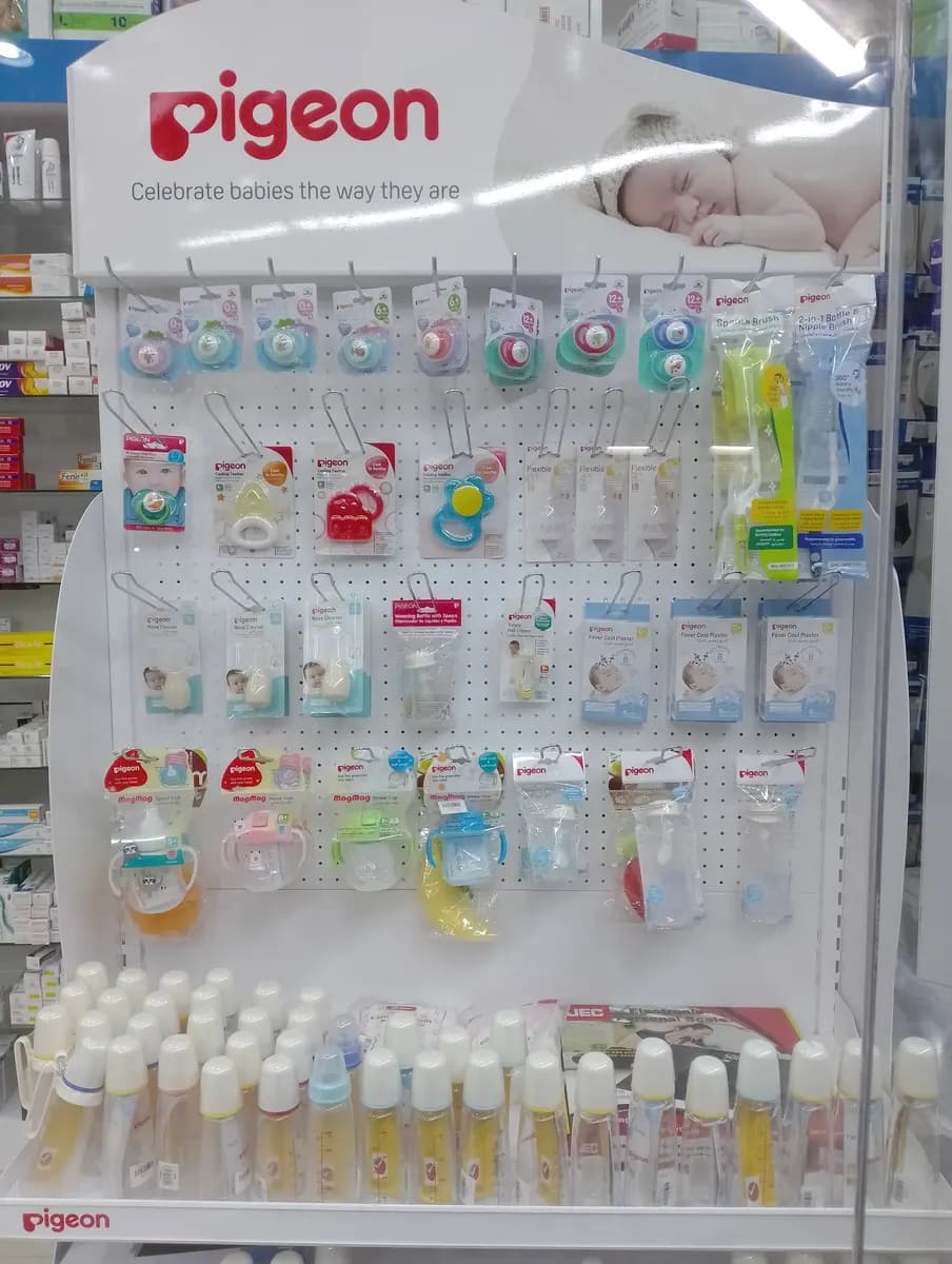 Alya Pharmacy — صورة 6