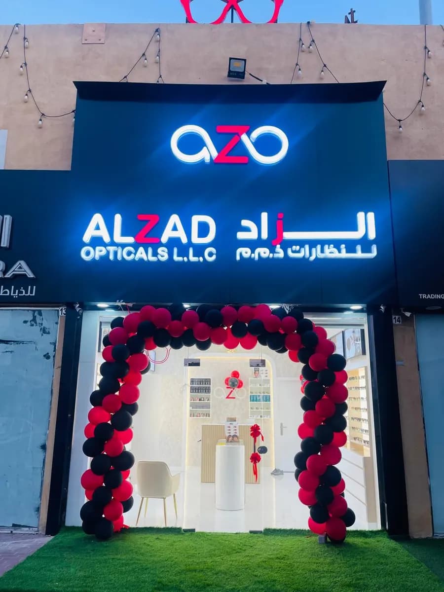 Alzad Opticals