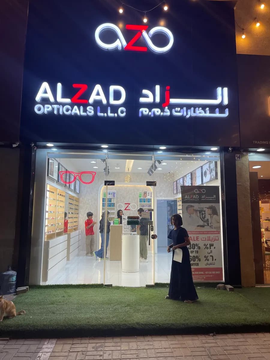 Alzad Opticals photo 5