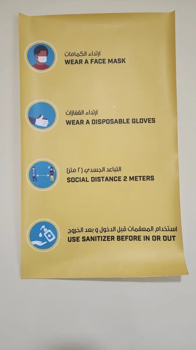 Amal Clinic photo 2