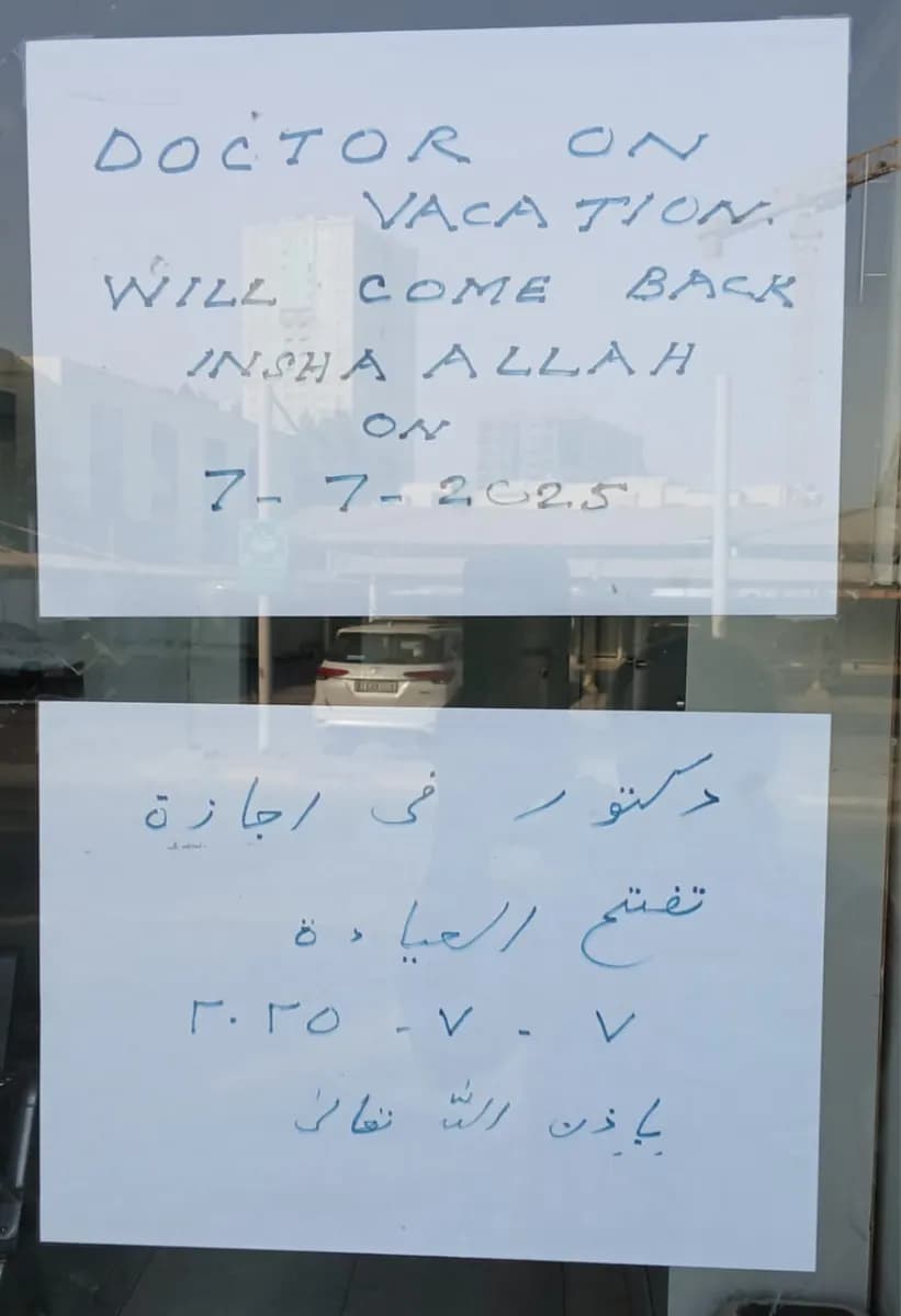 Amal Clinic photo 3