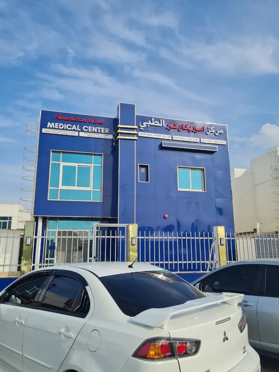 American care medical center photo 2