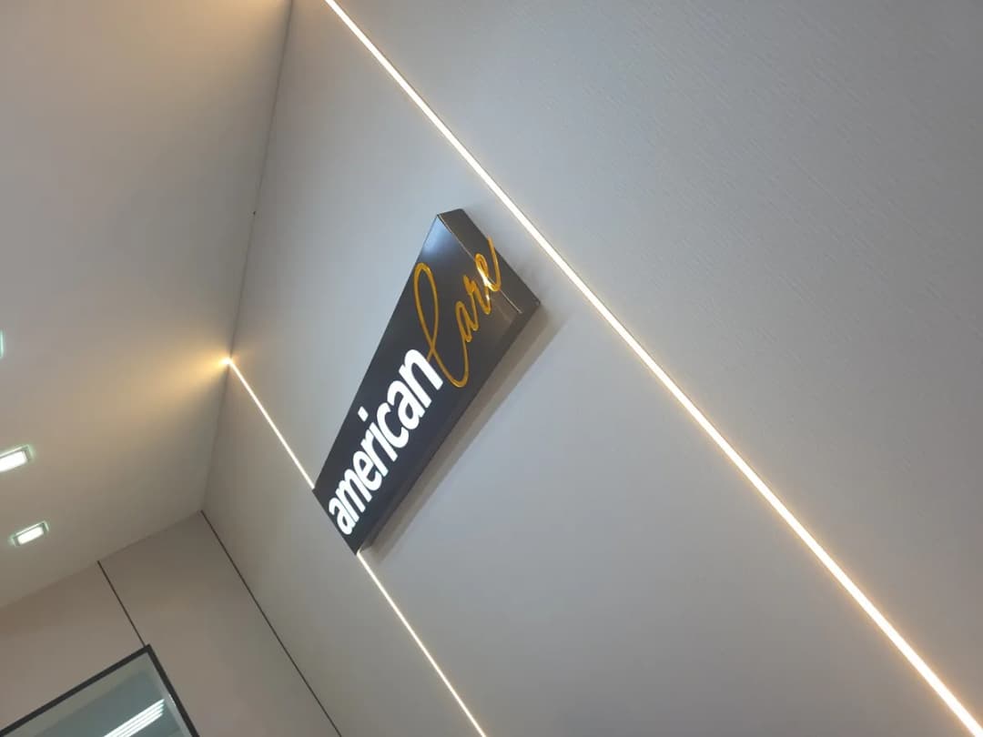 American care medical center — صورة 6