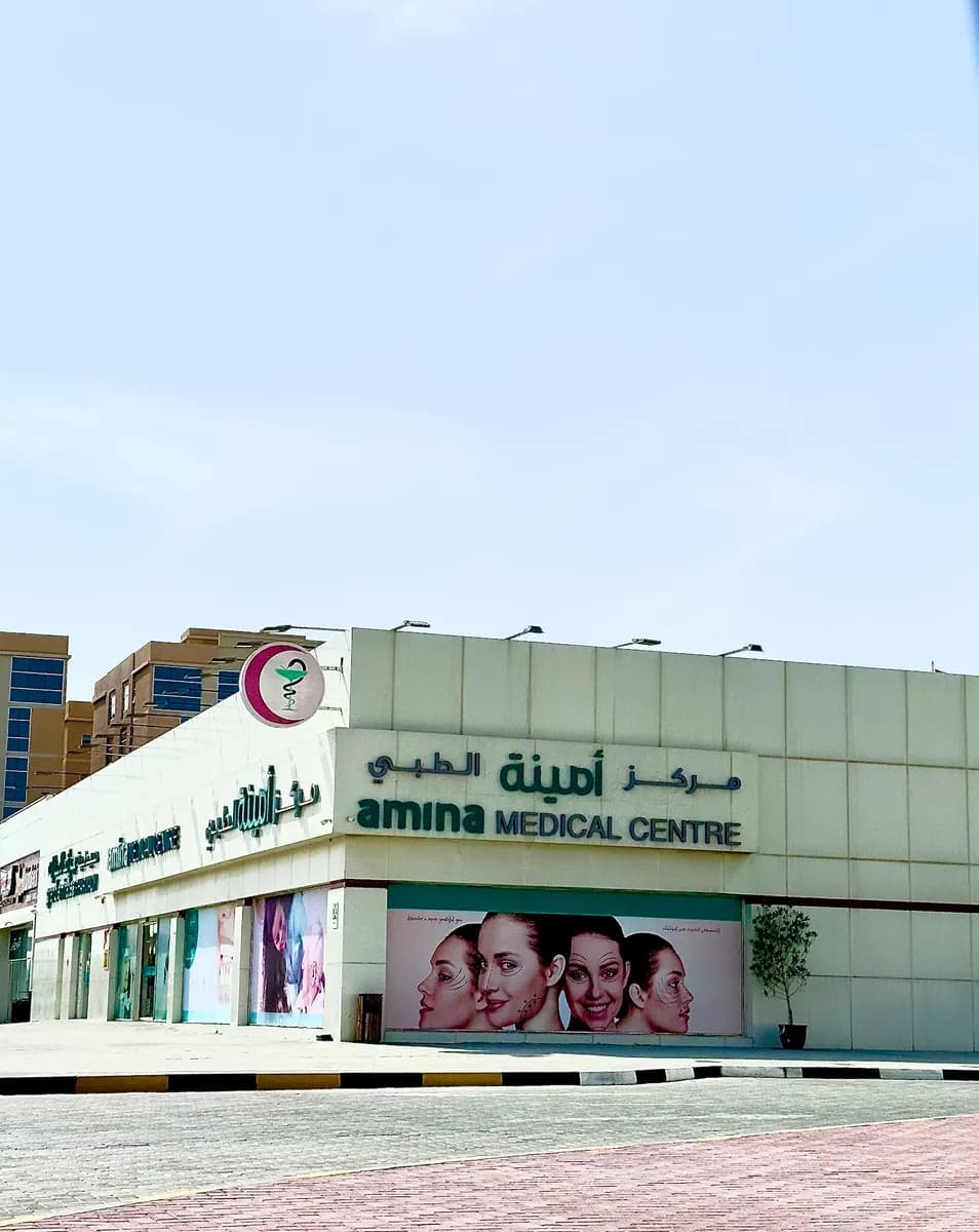 Amina Medical Center