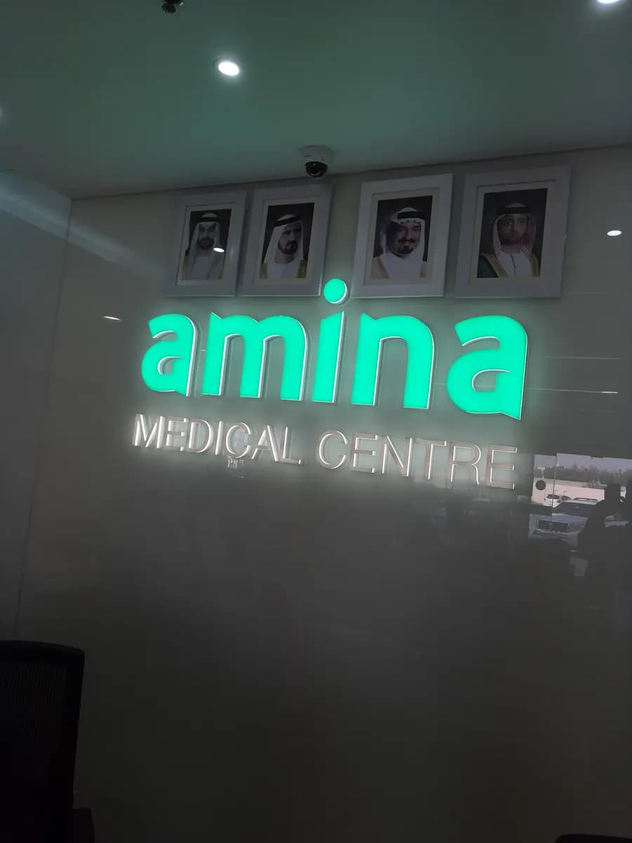 Amina Medical Center photo 5