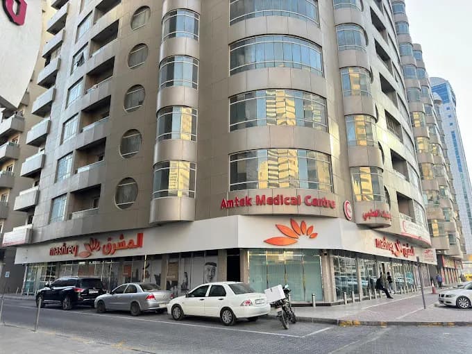 Amtek Medical Centre photo 2