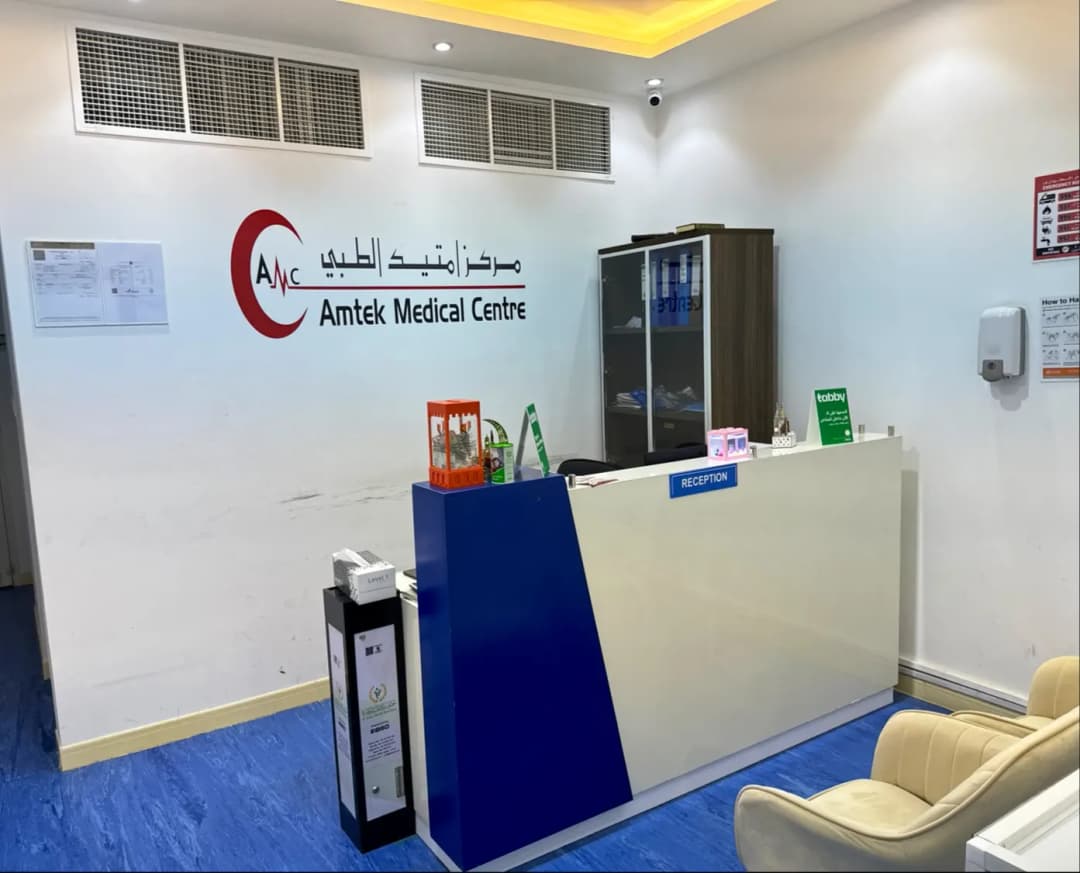 Amtek Medical Centre photo 3