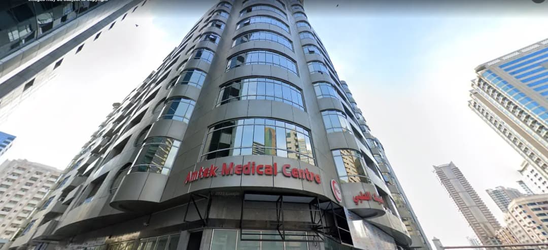Amtek Medical Centre photo 4