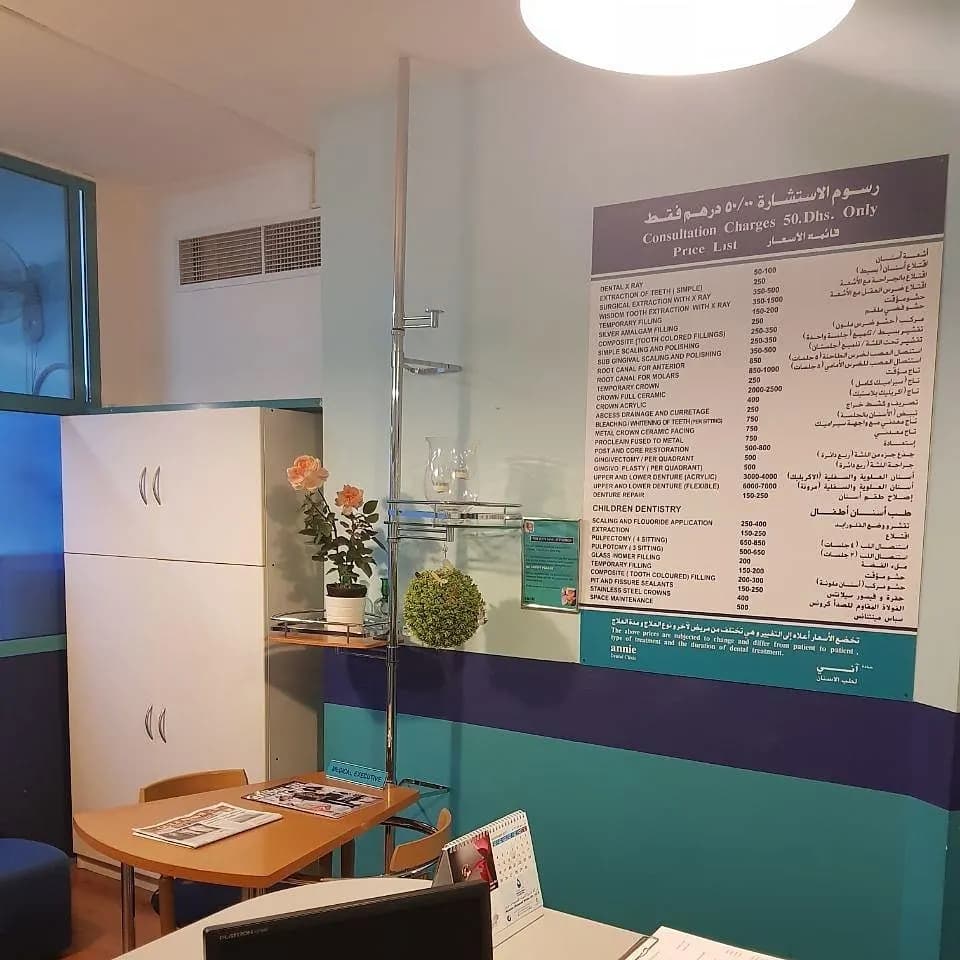 Annie Dental Clinic photo 3