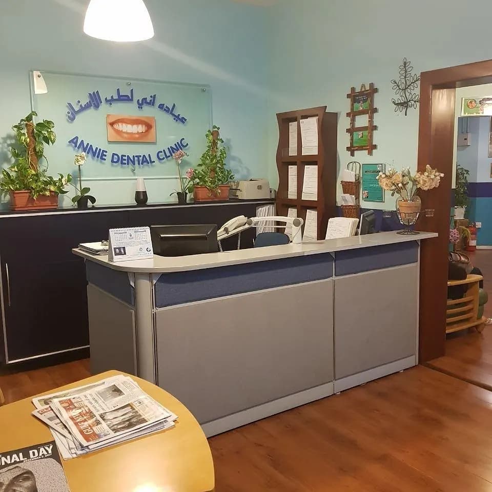 Annie Dental Clinic photo 5