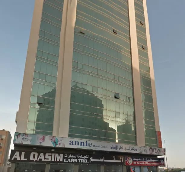 Annie Dental Clinic — صورة 6