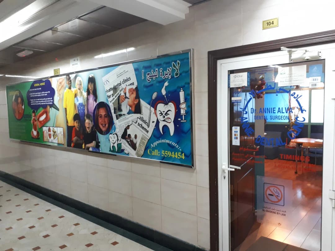 Annie Dental Clinic — صورة 8
