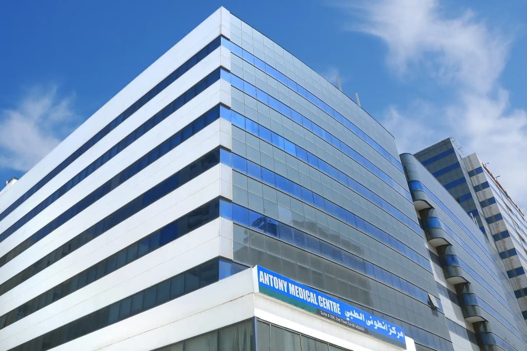 Antony Medical Centre