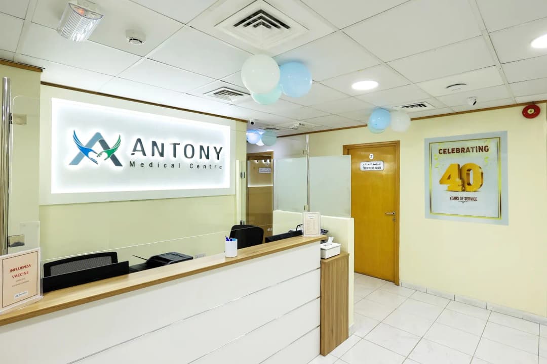 Antony Medical Centre photo 2