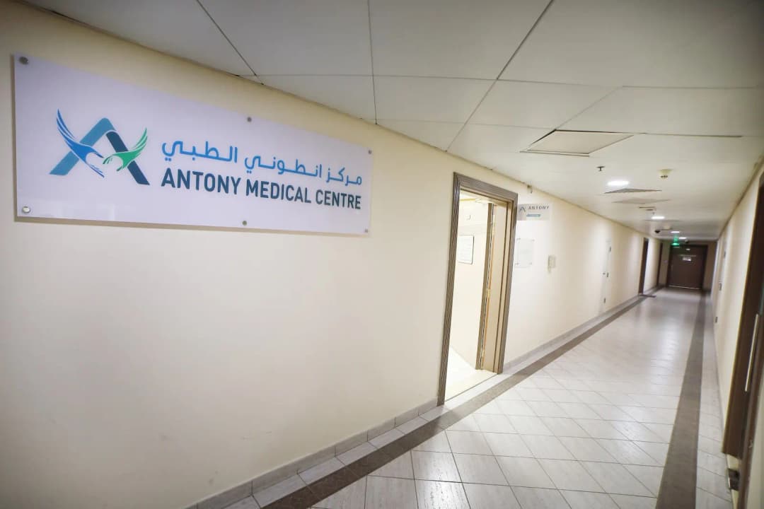 Antony Medical Centre photo 5