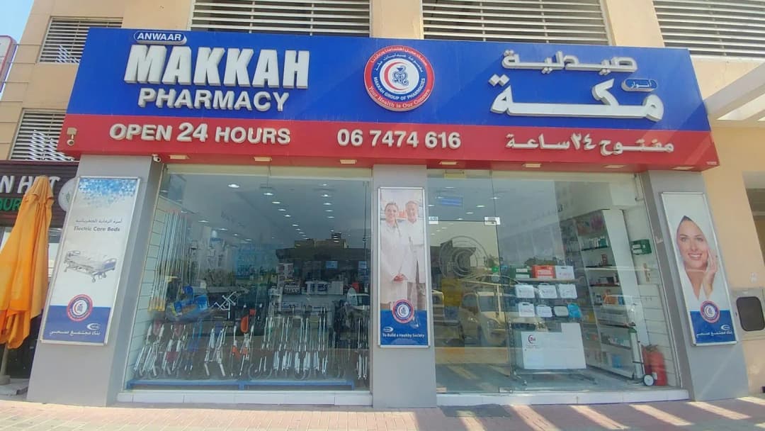 Anwaar Makkah Pharmacy