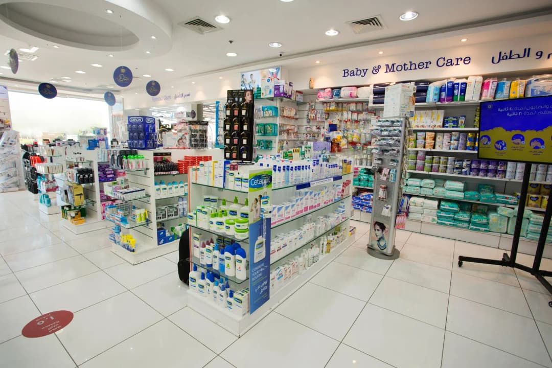 Anwaar Makkah Pharmacy photo 2