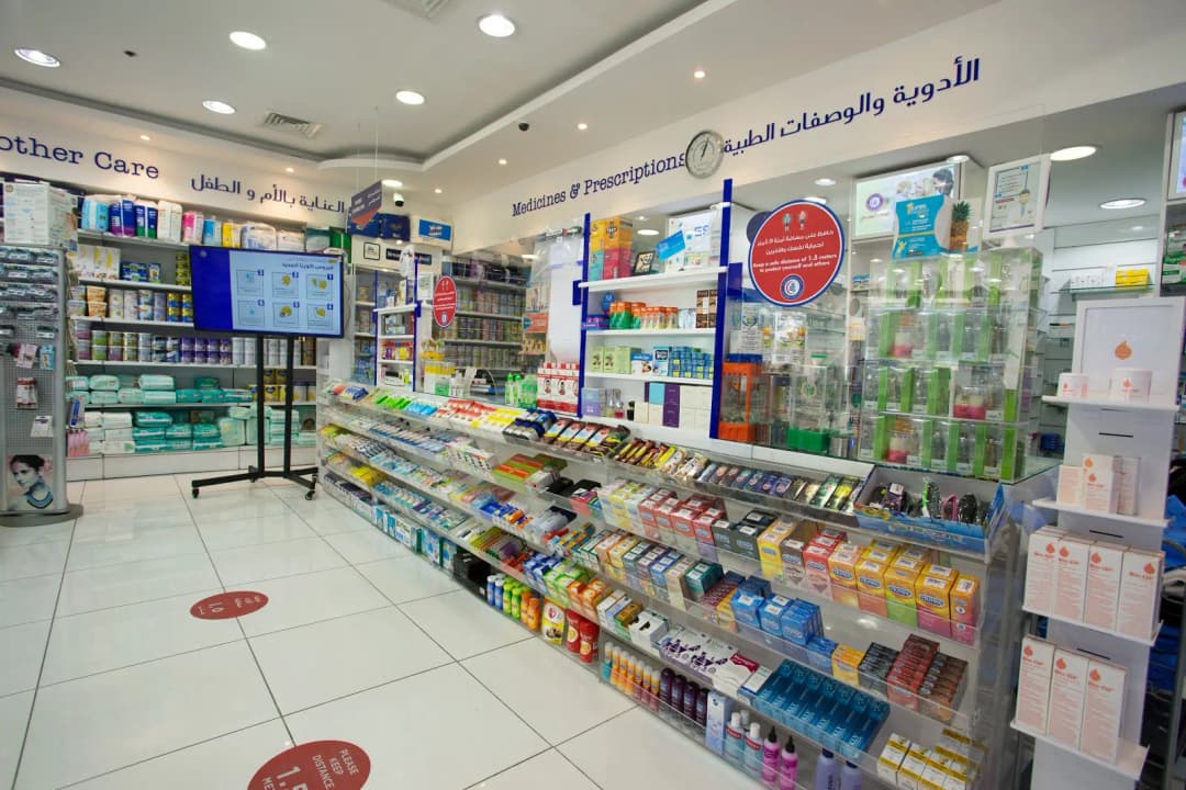 Anwaar Makkah Pharmacy photo 4
