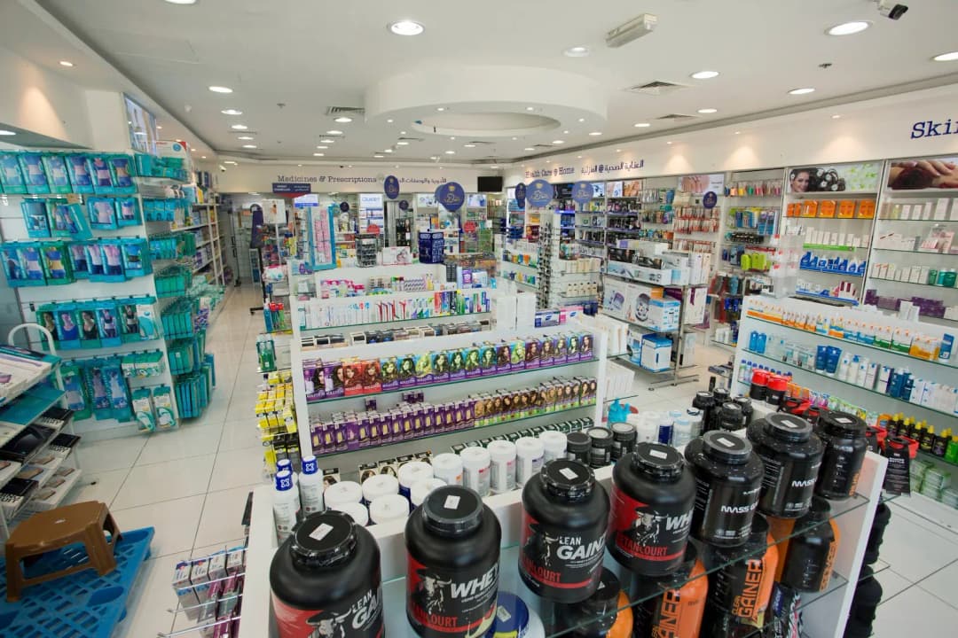 Anwaar Makkah Pharmacy — صورة 6